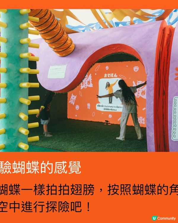 《親子好去處》一個因為電視節目而衍生出來的博士展😆