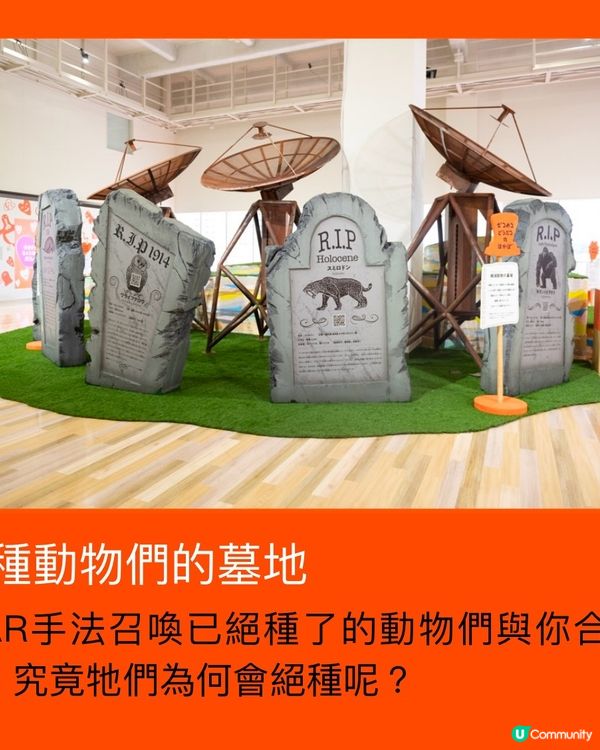 《親子好去處》一個因為電視節目而衍生出來的博士展😆