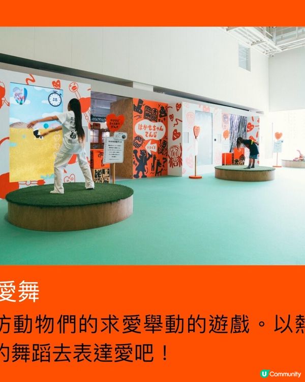 《親子好去處》一個因為電視節目而衍生出來的博士展😆