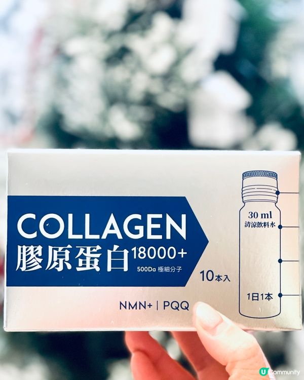 🌟川御膠原蛋白18000+飲料🌟