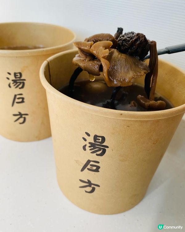 大圍➡️➡️➡️湯戶方