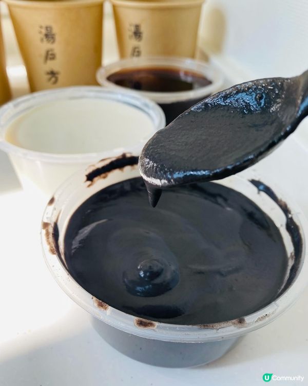 大圍➡️➡️➡️湯戶方