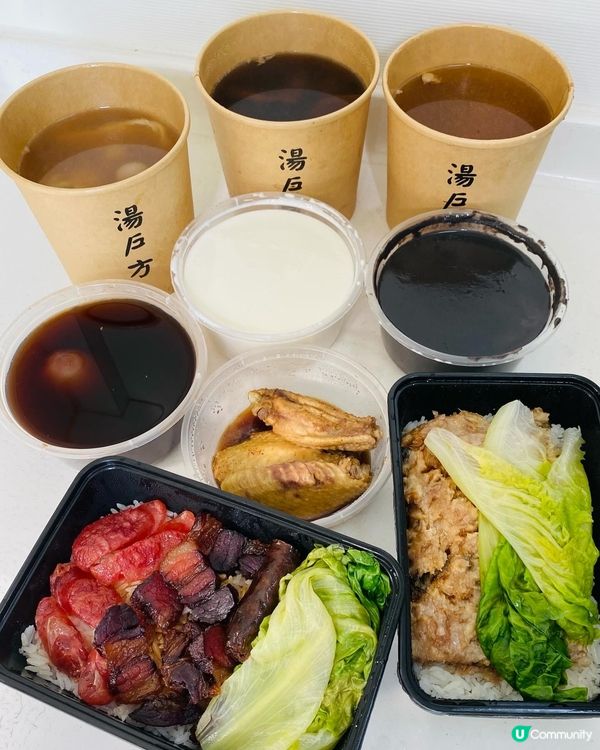 大圍➡️➡️➡️湯戶方