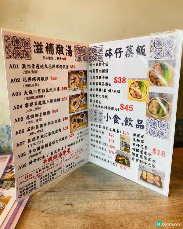 大圍➡️➡️➡️湯戶方