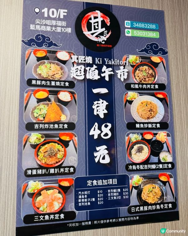 🍺尖沙咀·任飲抵食串燒店🍺