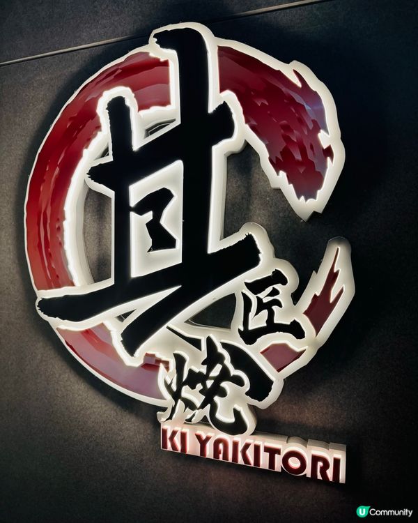 🍺尖沙咀·任飲抵食串燒店🍺