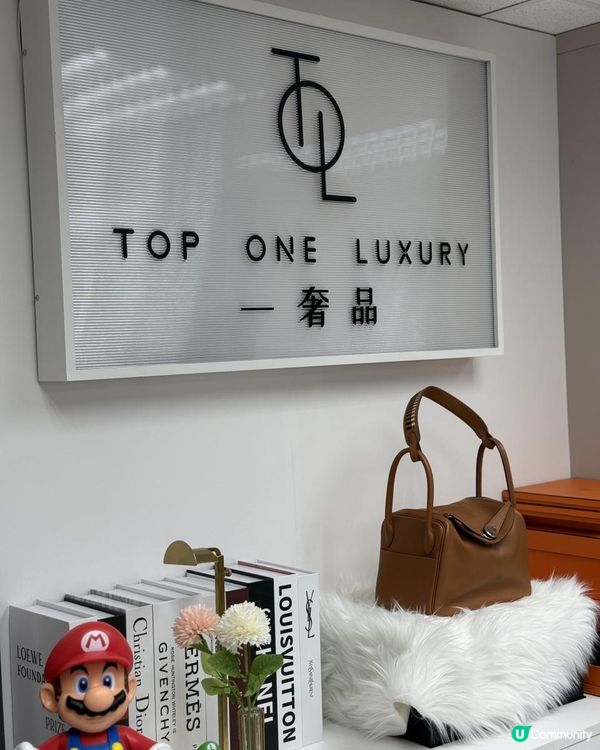 👜名牌包包集中地