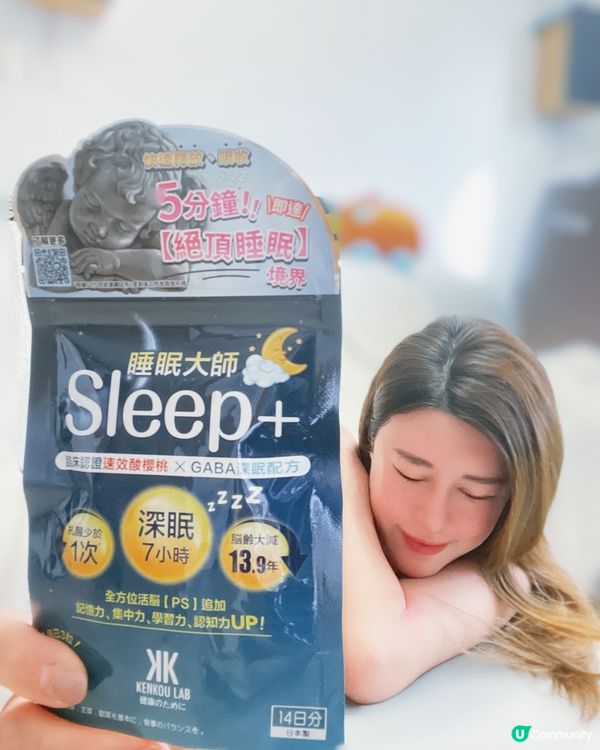 🌟Kenkou Lab SLEEP+睡眠大師🌟食