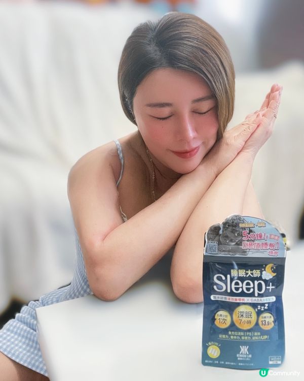 🌟Kenkou Lab SLEEP+睡眠大師🌟食