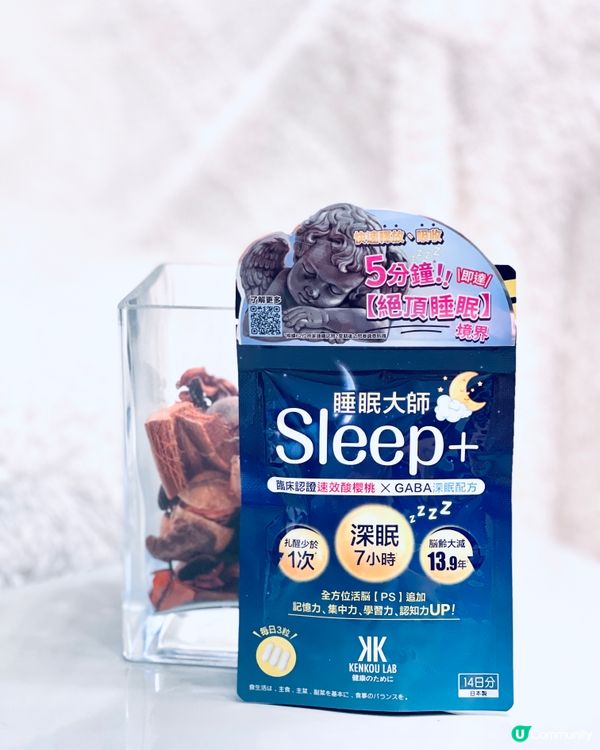 🌟Kenkou Lab SLEEP+睡眠大師🌟食