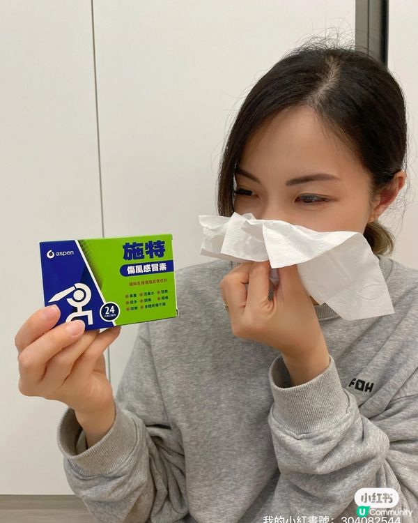 年尾忙到飛起 😭  克痛幫你打救！💪