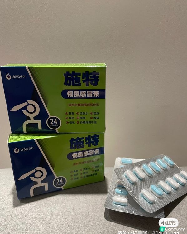 年尾忙到飛起 😭  克痛幫你打救！💪