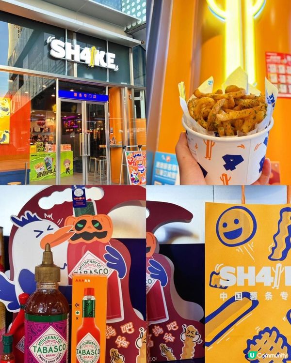 深圳南山新開商場，快來打卡！🥳