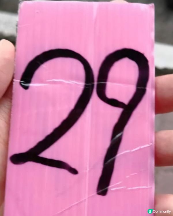 好味道😋六千泓佐土產牛肉