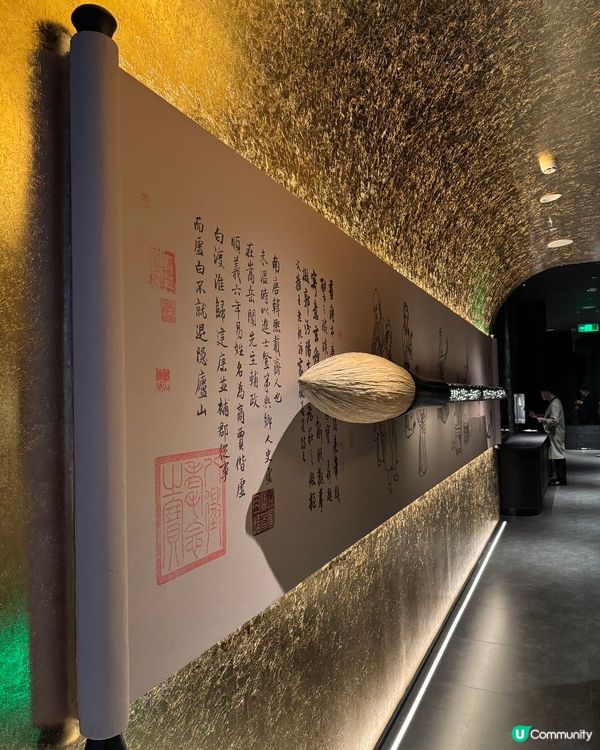 蟹仙畫宴🎨  食住名畫，歎住鮮味🦀