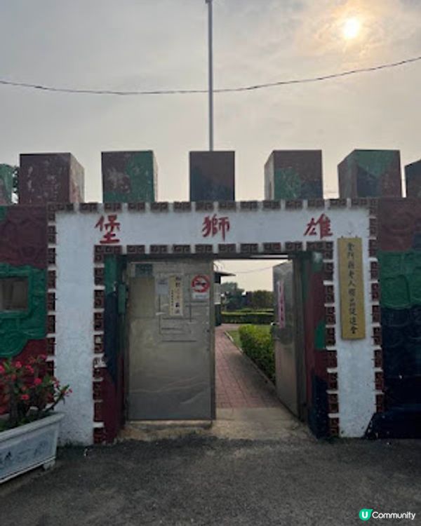 來去大小金門(2)雄獅堡、建功嶼、金門鎮總兵署、浯江書院