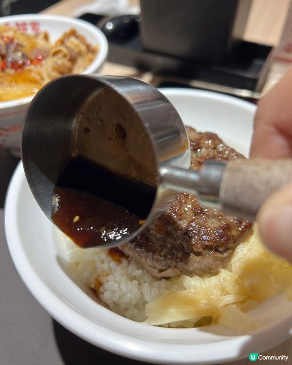 【旺角💛牛丼家|🐮親民牛肉漢堡飯】