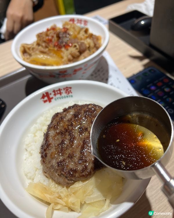 【旺角💛牛丼家|🐮親民牛肉漢堡飯】