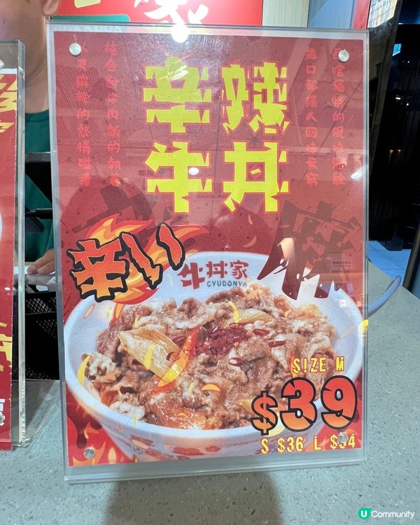 【旺角💛牛丼家|🐮親民牛肉漢堡飯】