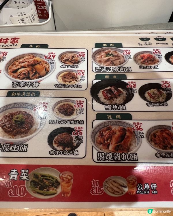 【旺角💛牛丼家|🐮親民牛肉漢堡飯】