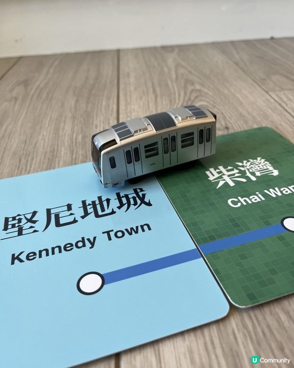 【🚇港鐵遊戲盒 x 第二回港鐵回力車系列】