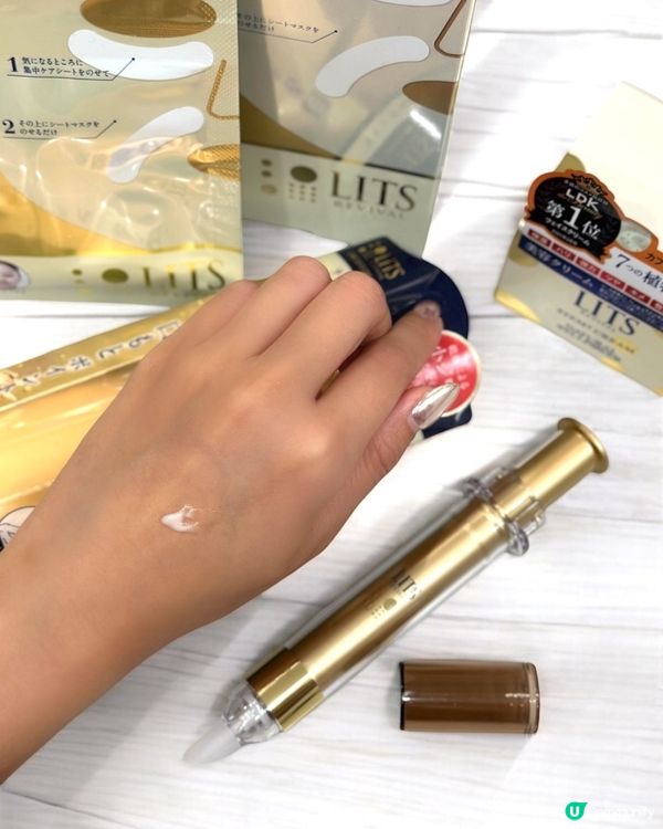 萬寧大特價😍LITS逆齡系列