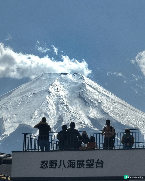 忍野八海遠眺富士山 下吉田熱門打卡聖地 大家來來回回過馬路為...