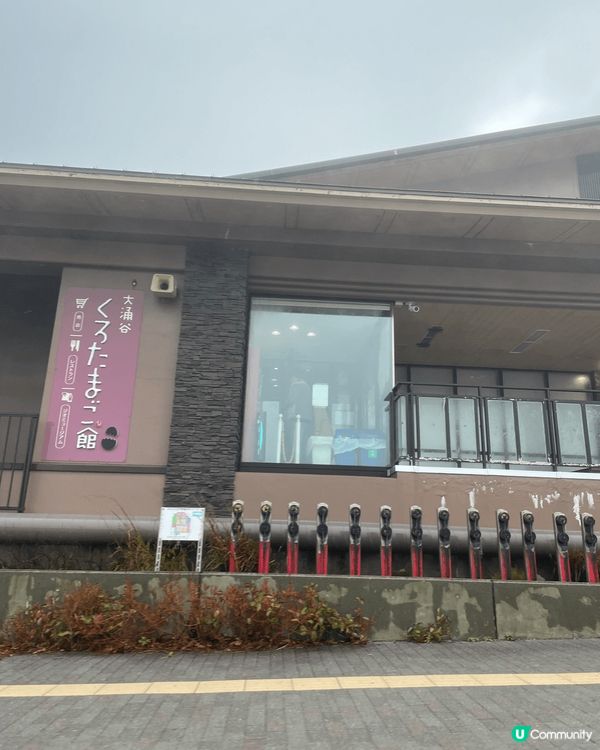 這是位於日本箱根的大涌谷，天氣好的時候能夠看見富士山。而且可...