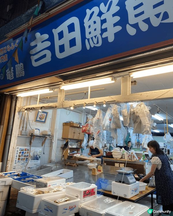 日本旅行樂趣多，就算唔係行景點，或者行商場。仲可以去乾濕市場...