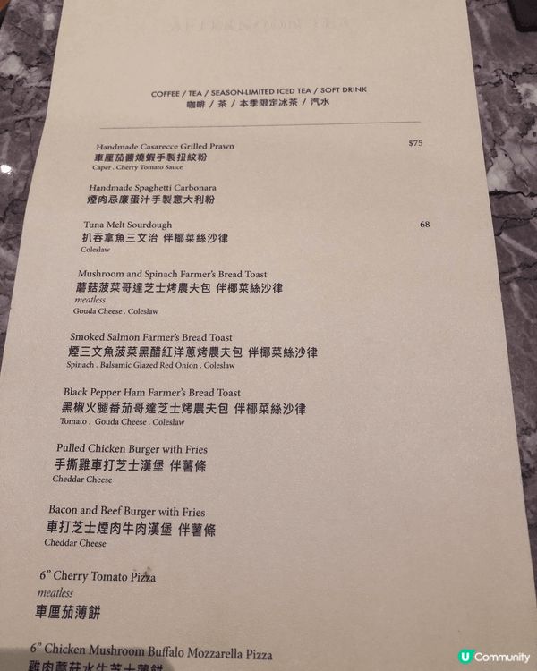 Simplylife 精緻下午茶，有多款包點及意粉通粉可以選...