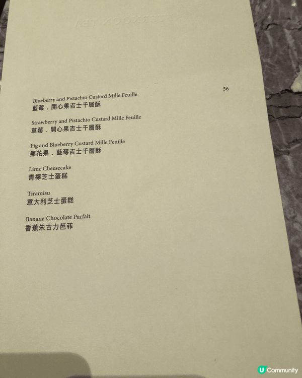 Simplylife 精緻下午茶，有多款包點及意粉通粉可以選...