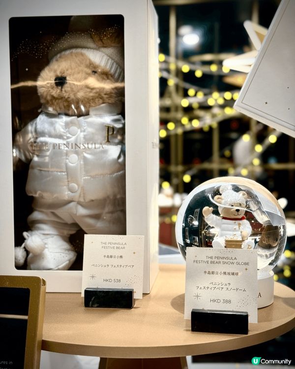 充滿奇妙、夢幻的聖誕節就到喇，今年半島精品店特別呈獻「璀璨星...