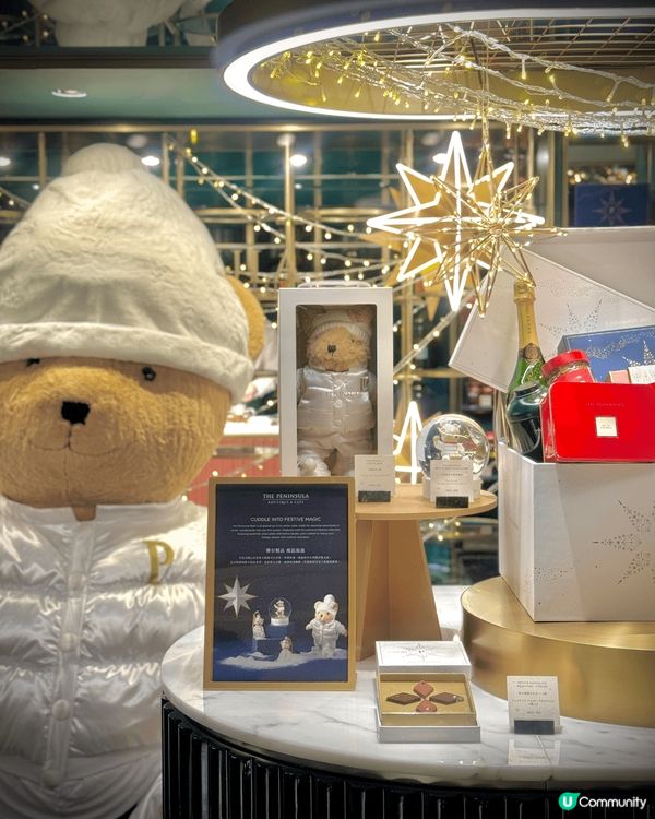 充滿奇妙、夢幻的聖誕節就到喇，今年半島精品店特別呈獻「璀璨星...