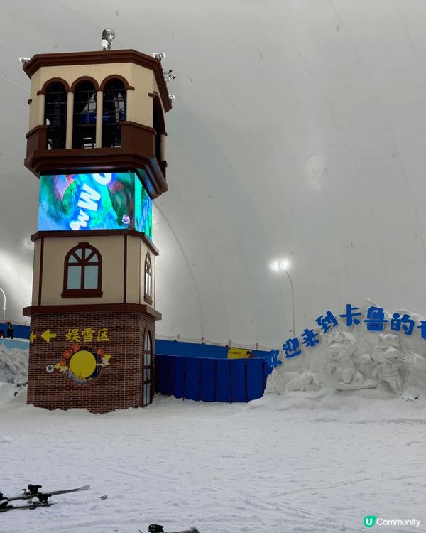 深圳卡魯冰雪世界