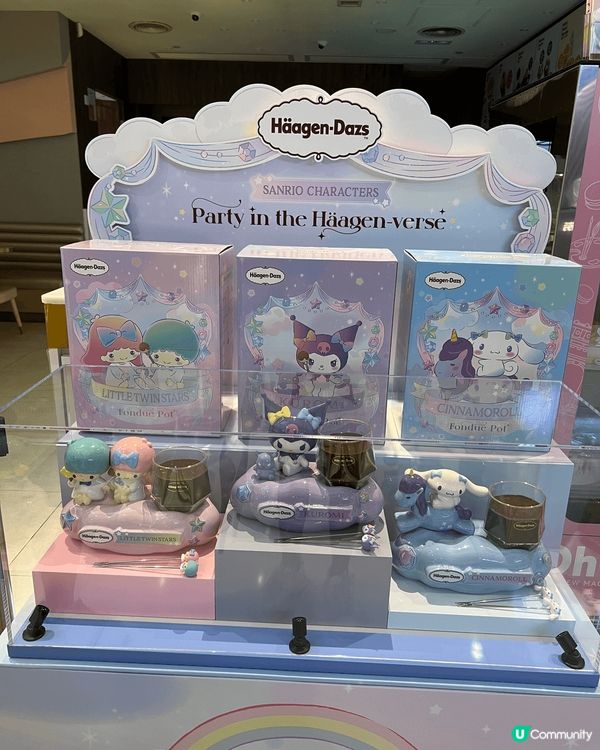 Häagen-Dazs x Sanrio 雪糕火煱，冬日打卡...