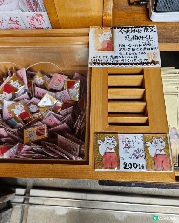 東京淺草區金戶神社係貓貓嘅神社有好多貓嘅抽籤 祈福成個公園都...