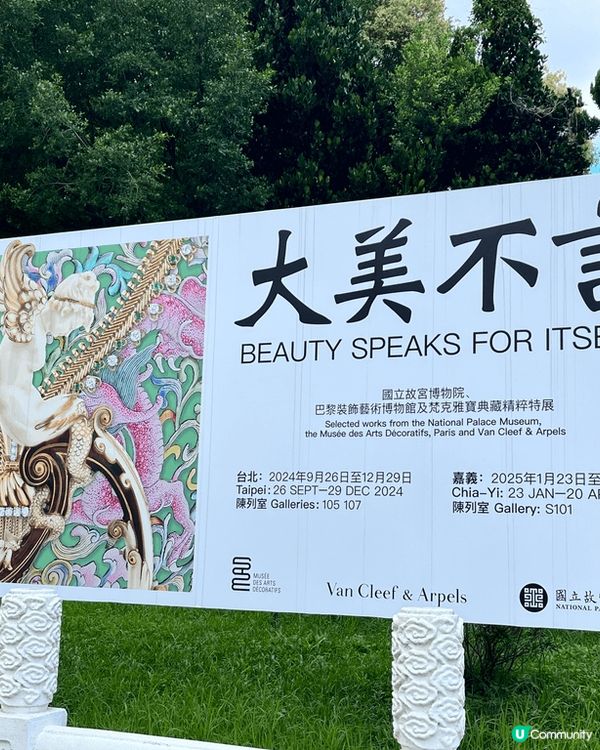 大美不言Beauty Speaks For Itself~ ...
