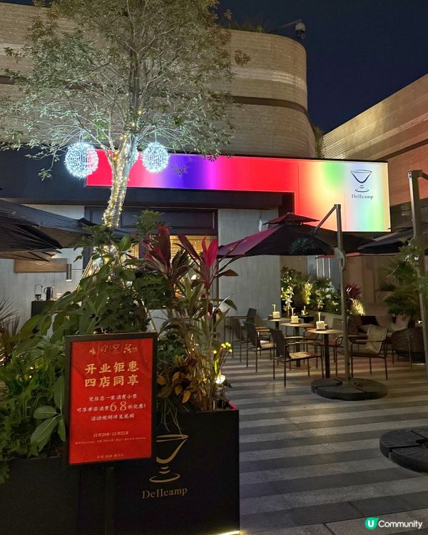 逃向烏托邦🍸🌸超高顏值雞尾酒