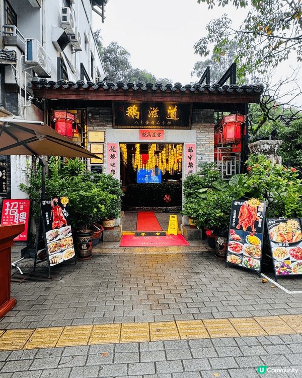 由香港出發，乘坐港鐵去到落馬洲站。抵達落馬洲站後，可以選擇乘...