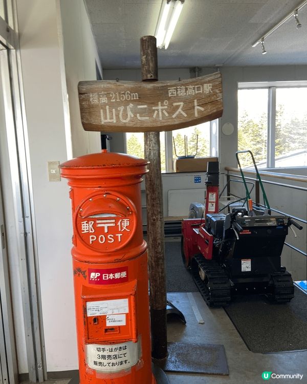 #全球唯一雙層纜車 | 📍#新穗高纜車