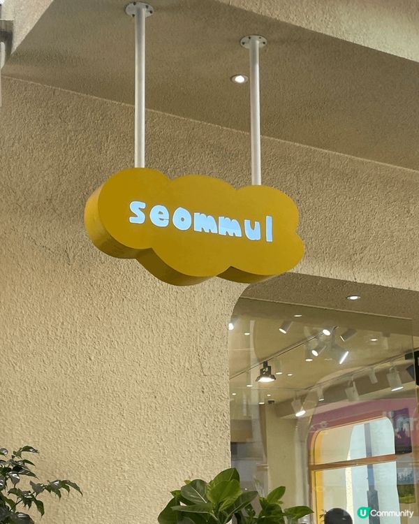 韓國🇰🇷濟州島之旅🍊東門市場勁多橘子製品😉😉😉濟州島既橘橘真...