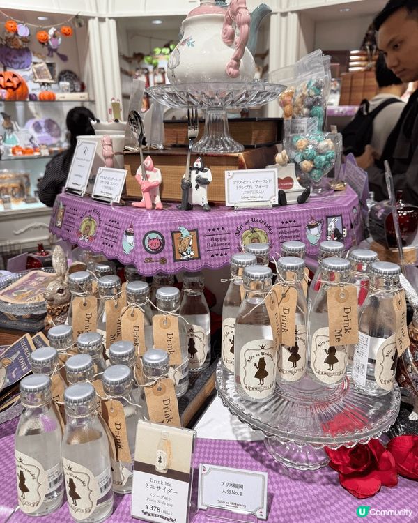 福岡之行去左Alice on Wednesday, 店舖外觀...