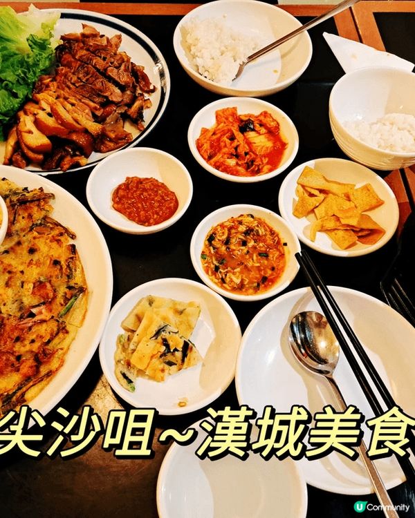 有喜歡吃韓國菜的朋友嗎？喜歡的話，記得留心看看下面的内容啦！