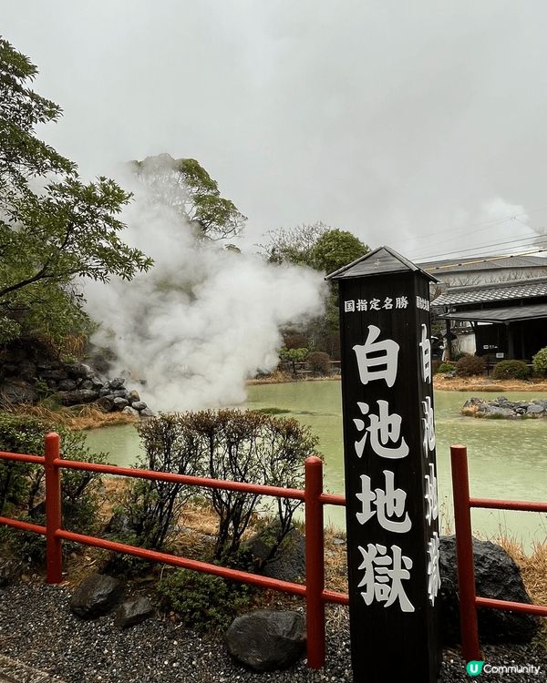 冬天最好的活動就是泡溫泉，寒冷的天氣泡在暖笠笠的溫泉水中令人...