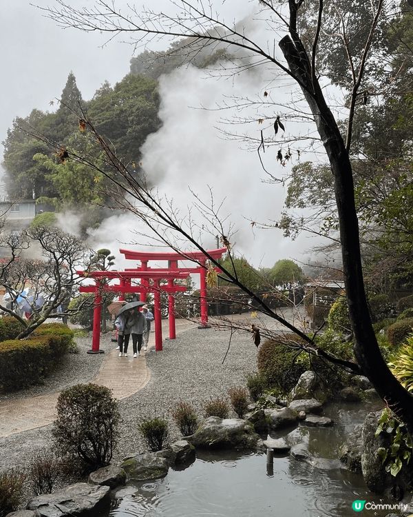 冬天最好的活動就是泡溫泉，寒冷的天氣泡在暖笠笠的溫泉水中令人...