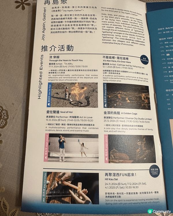 橋咀島是西貢離島橋咀洲因連島沙洲而著名，在橋咀洲與橋頭島之間...