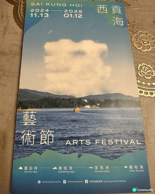 橋咀島是西貢離島橋咀洲因連島沙洲而著名，在橋咀洲與橋頭島之間...