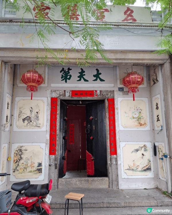 由西九坐高鐵2個鐘（每日九班車)到達潮汕站,用攜程係站外租部...