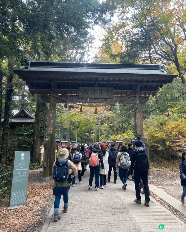 東京近郊 - 高尾山