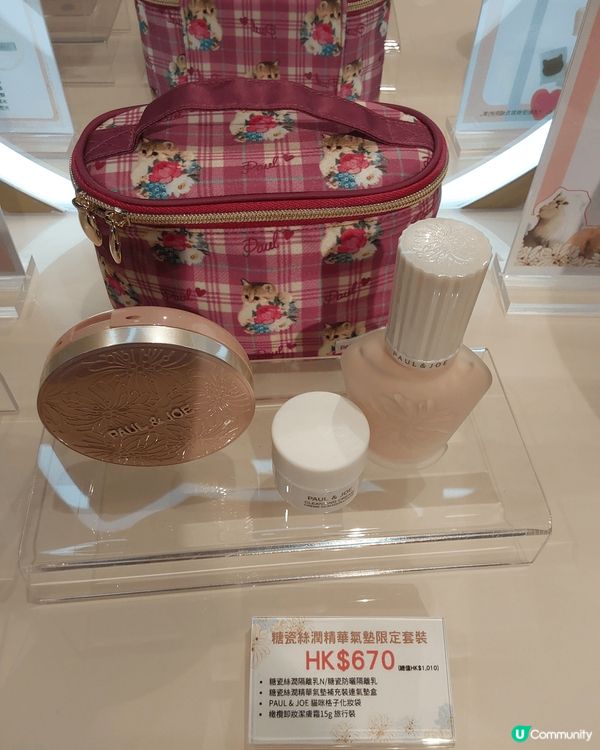 🎉 Paul and Joe再返香港，✨新代理Unileve...